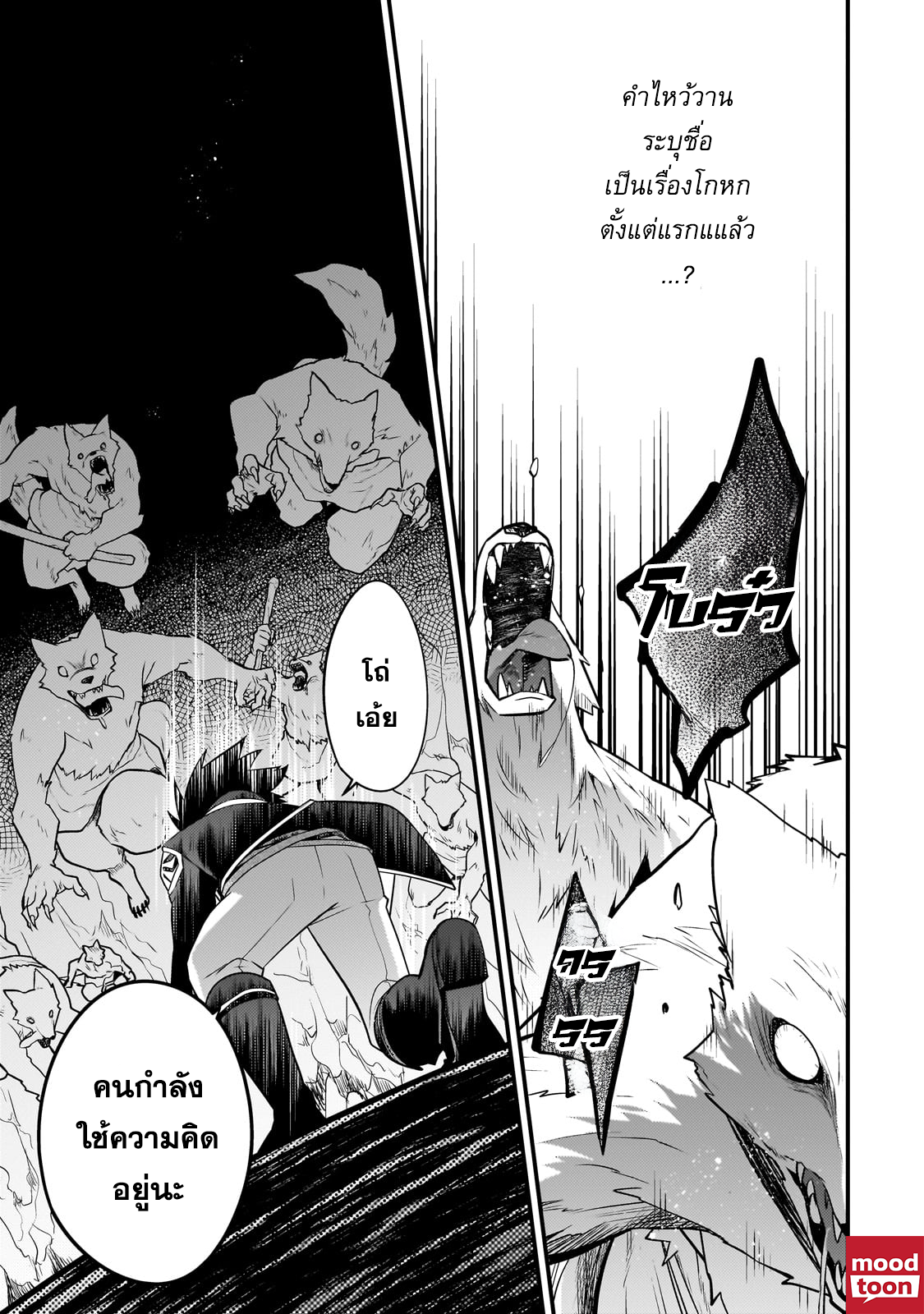 Doujin-Lc- อ่าน โดจิน มังฮวา เกาหลี ญี่ปุ่น จีน แปลไทย Mukiryoku Neet na Moto Shindou ตอนที่ 1 2 3 4 5 6 7 8 9 10 11 12 13 14 ฟรี ไม่มีโฆษณา อ่าน โดจิน Manhwa เกาหลี ญี่ปุ่น จีน เรามีครบ คัดมาให้เน้นๆ โดจิน 18+ รับประกันความฟินโดย  Doujin Lc